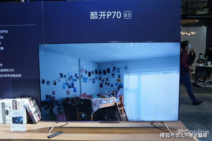 电视|探馆AWE2021：年轻一代看到都说“酷”的电视 创维酷开新旗舰登场