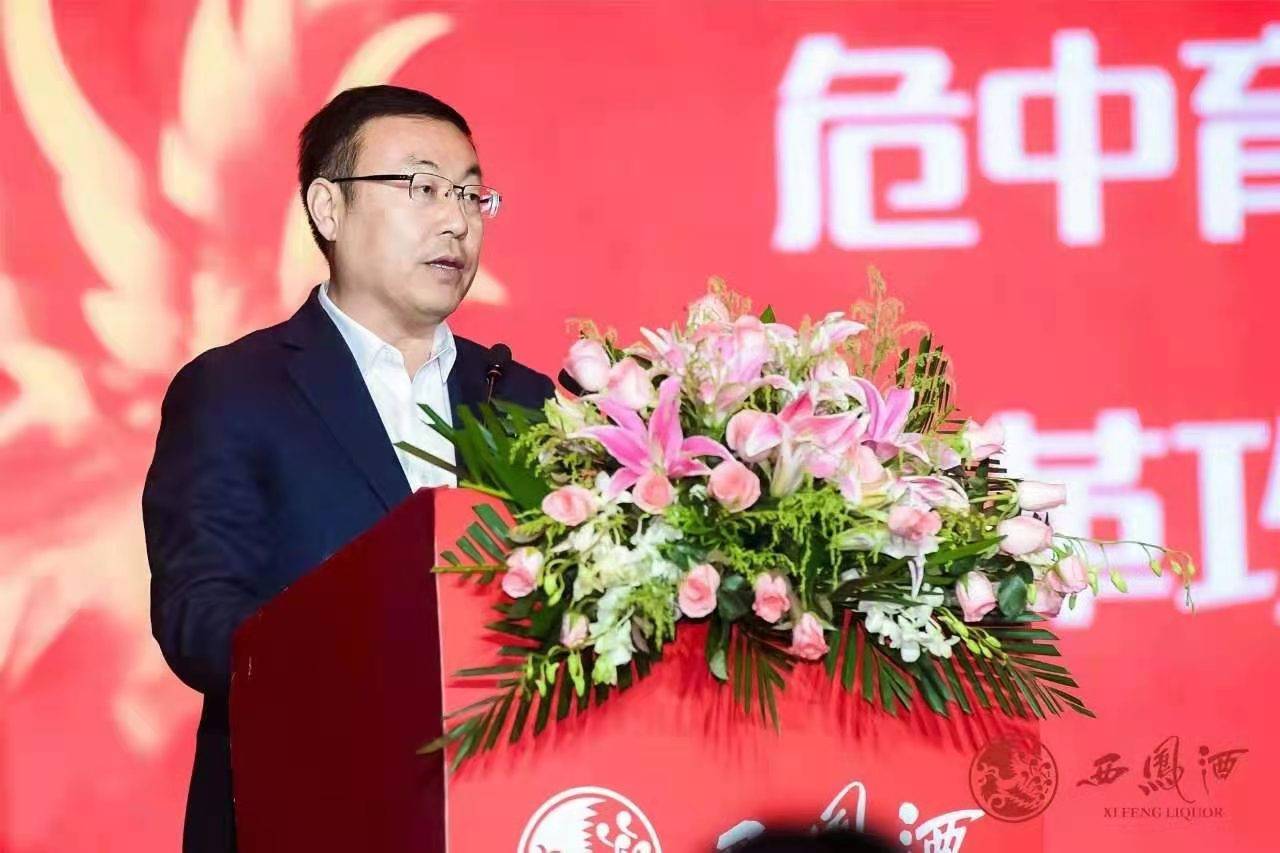 2021年,作为跨越百亿目标的关键之年,西凤酒又将怎样谋篇布局,稳步