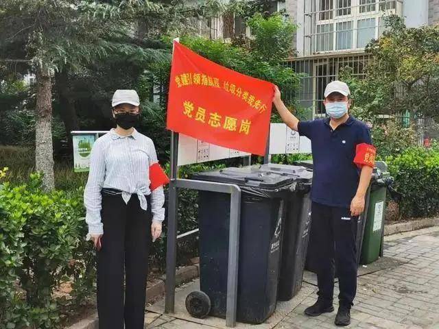 每TCG彩票网 天成周5分钟了解一下垃圾分类那些事儿