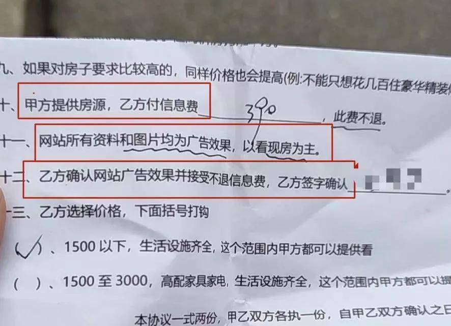 虛假房源、隱私洩漏，安居客上市改變不了58系的短視