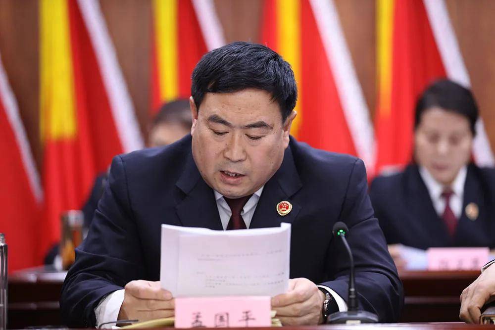 大会由市院党组成员,政治部主任孟国平通报高检院《关于高检院工作