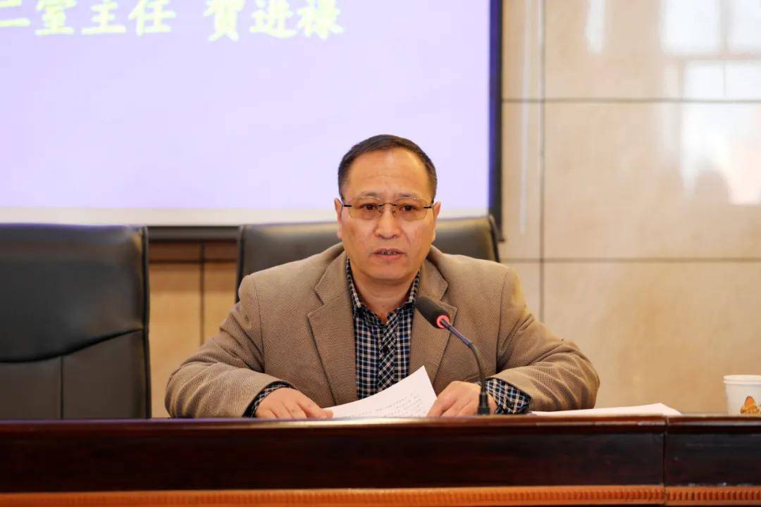 贺进录强调:一是必须强化政治建设,始终做到"两个维护";二是必须强化