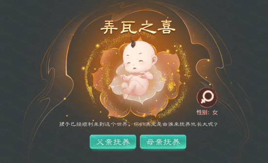 结局|大话西游手游养育系统上线！老玩家终于圆梦，游戏PK格局大变