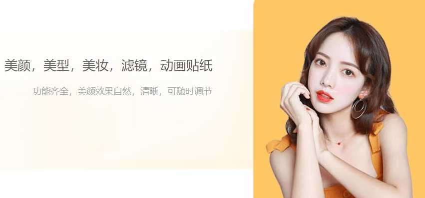 功能|安卓微信视频美颜怎么设置？可实时美颜接视频通话聊天