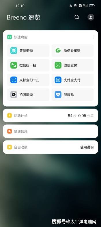 影像|一加 9评测：专业级双主摄，哈苏加持的影像机皇