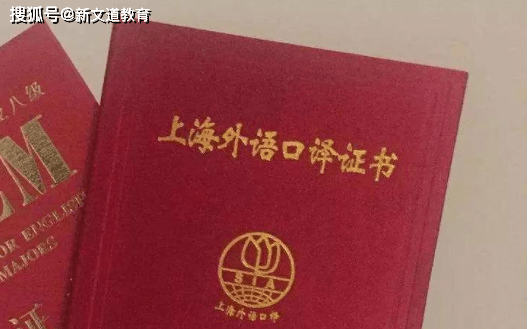 英语证书含金量排名_建筑类证书含金量排名(2)