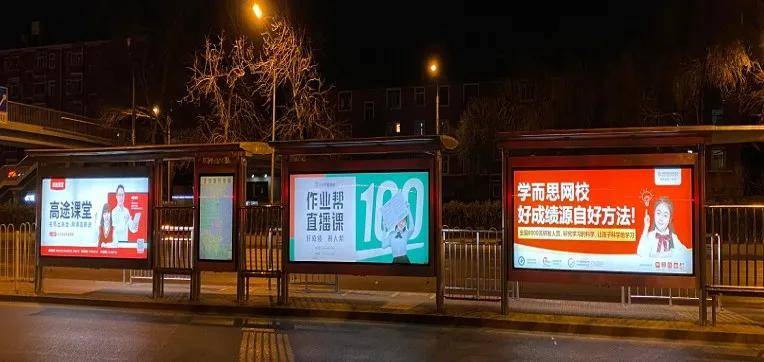生活》《极限挑战》《奔跑吧》等综艺都能看到有道的身影,《叮咚上线!
