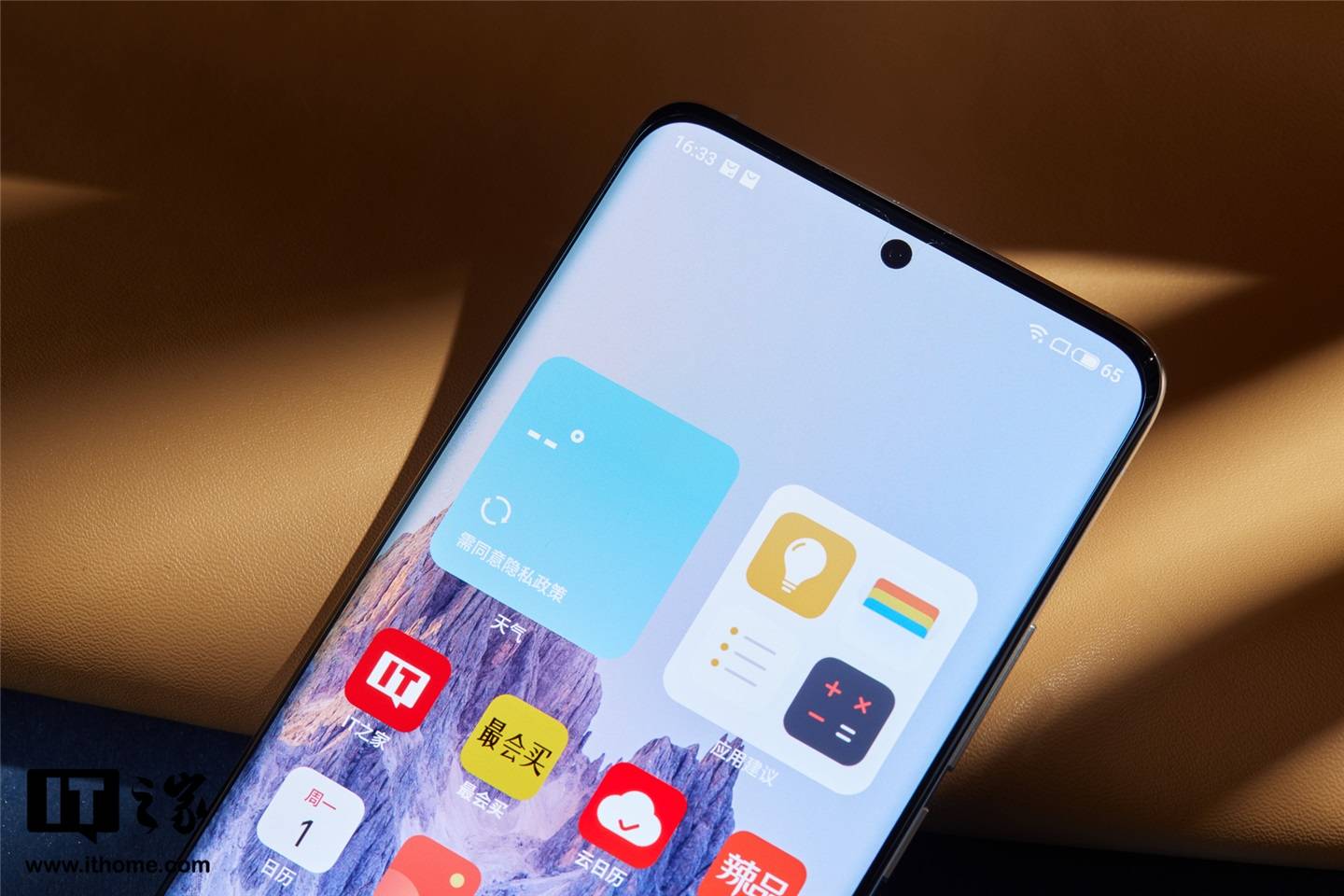 旗舰|魅族 18 系列 Flyme 9 OTA 更新，正式解锁 2K+120Hz 双开