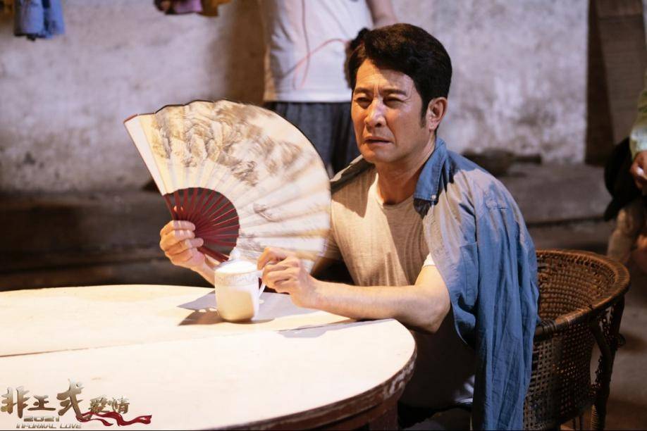 非正式爱情坚强外表下的父亲