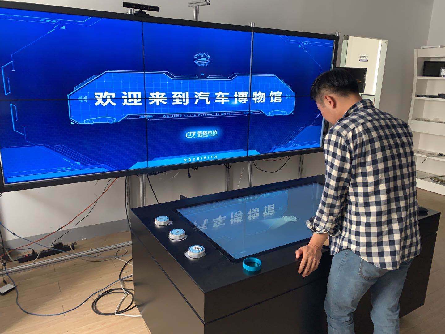 物体识别互动桌为什么会受到客户的青睐