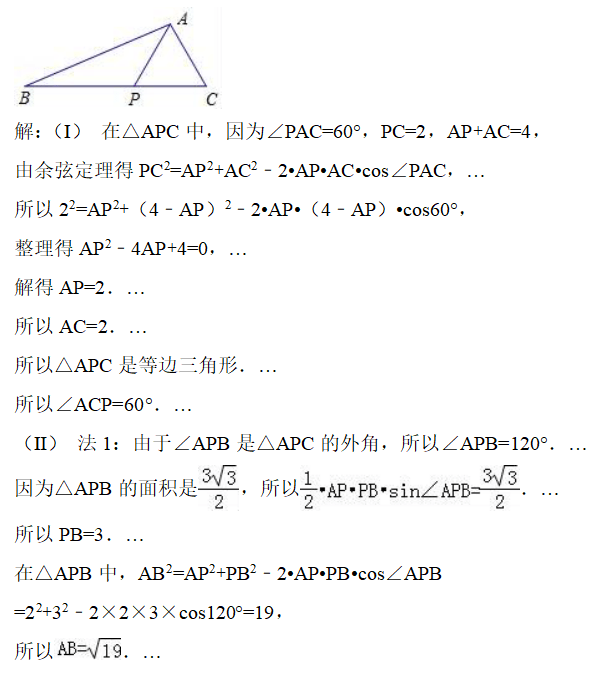 定理|三角函数是必考题，如何学会？先把这块基础抓好