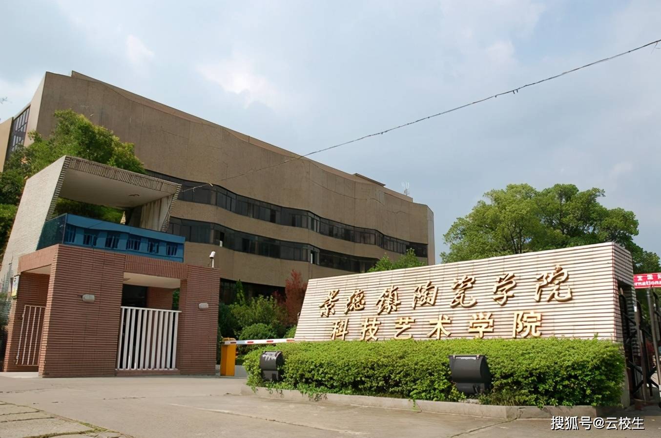原创江西省值得推荐的3所二本院校专业有优势可以比肩一本