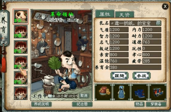 结局|大话西游手游养育系统上线！老玩家终于圆梦，游戏PK格局大变