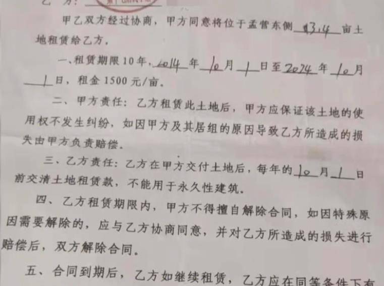 走九州丢绣球简谱_壮族绣球(2)