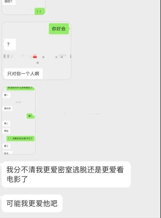 和喜欢的男生看电影是什么体验?看完疯狂心动啊啊啊啊