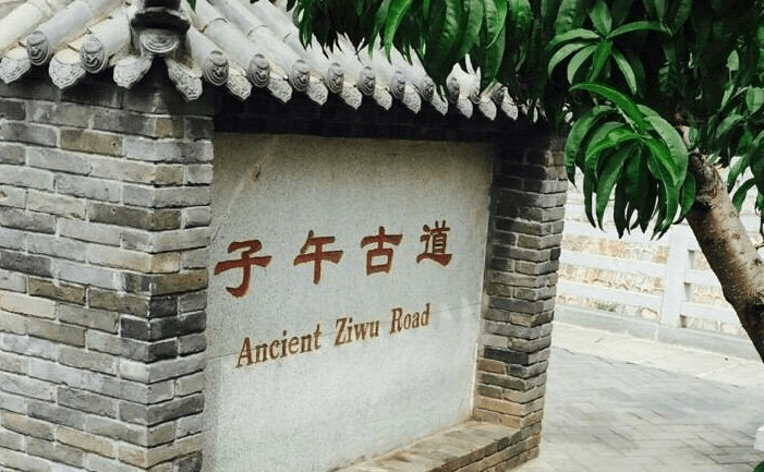 将子午谷奇谋应用于实战高迎祥用生命验证了这条路可行与否