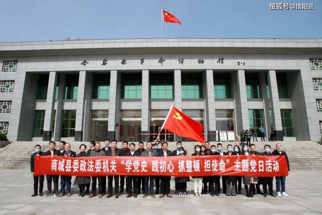 上午,全体人员乘车前往商城县伏山乡里罗城村,在烈士赵崇德墓前,大家