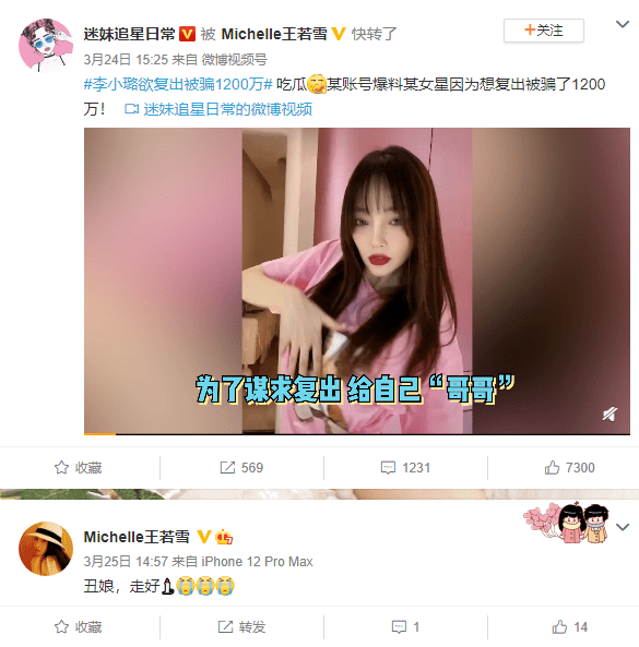 要怎样才能当网红 1ec4ea59d9da4578b7bdc308bfe70bb7.png