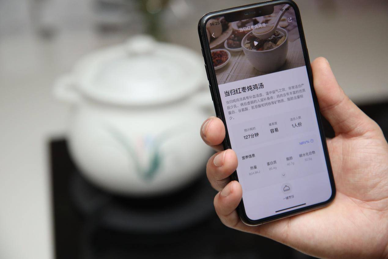 模式|美的美居 一个令你爱不释手的神器