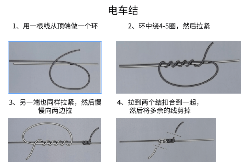 路亚pe线怎么搭_路亚pe线怎么样(2)