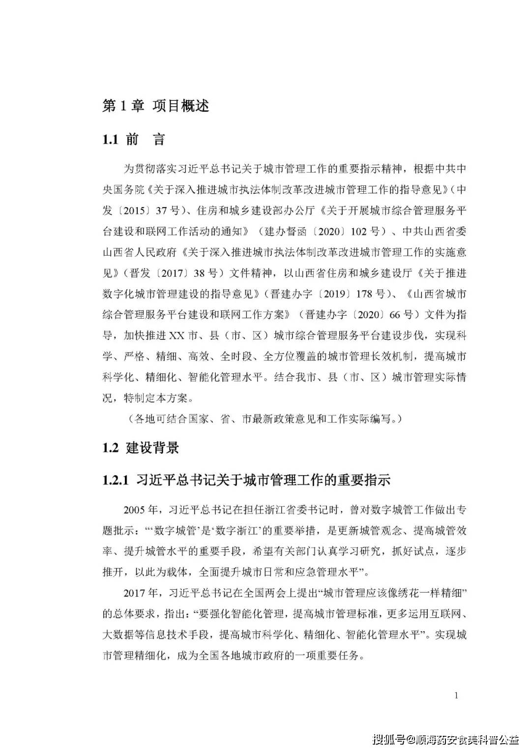 964d354cafa044189f6ca7da33422f91.jpeg