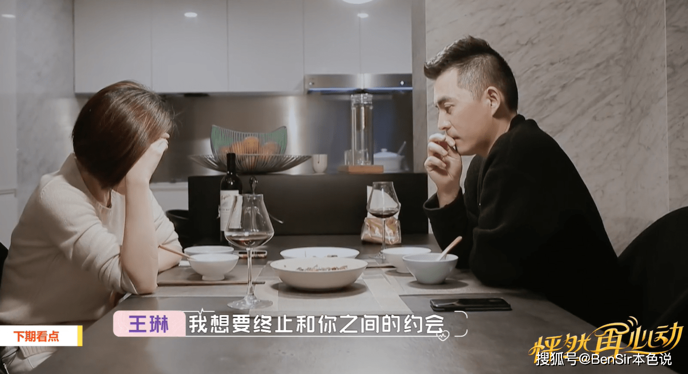 原创怦然心动还是谨防受骗微反应解读让50岁王琳心动的方磊靠谱吗