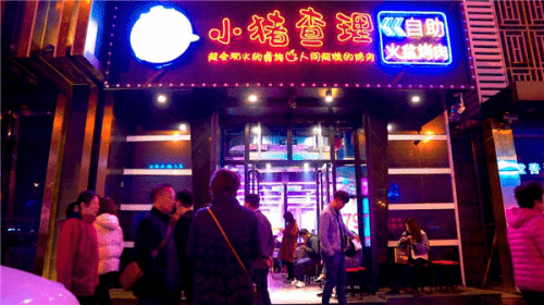 加强小猪查理川式烤肉品牌势能对门店有什么影响