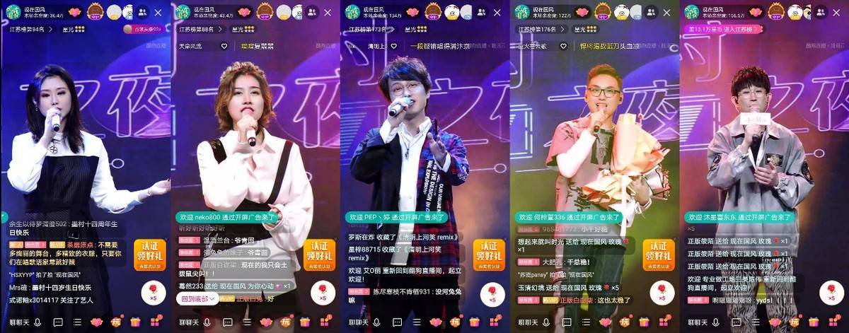 墨明棋妙14周年庆新玩法,大神空降酷狗直播唱遍入坑曲