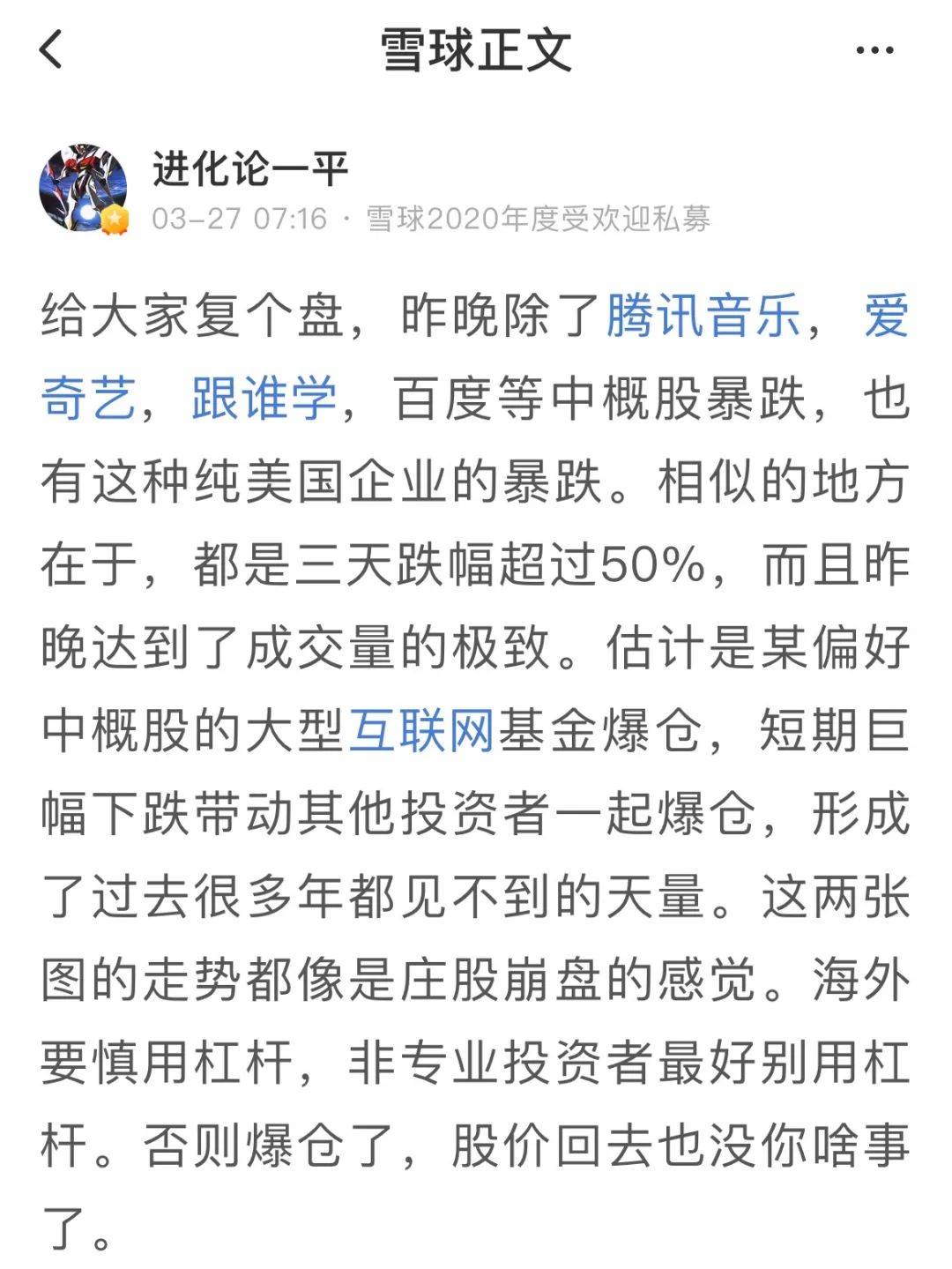 一夜迷什么成语_成语故事图片(2)