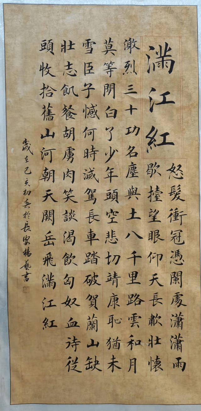 欣赏丨当代实力派书法家杨艺作品