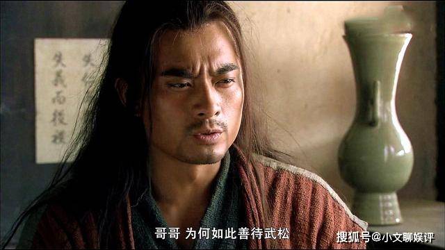 水浒传新版武松报仇 cc287ac79fd54c03b5b340ac32afb925.jpeg