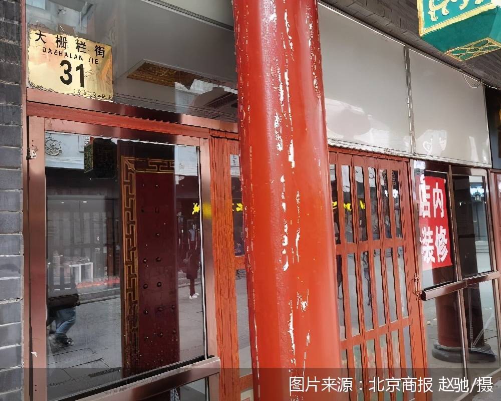 狗不理包子北京最后一家门店停业!餐饮业务将不再是未来发展的核心