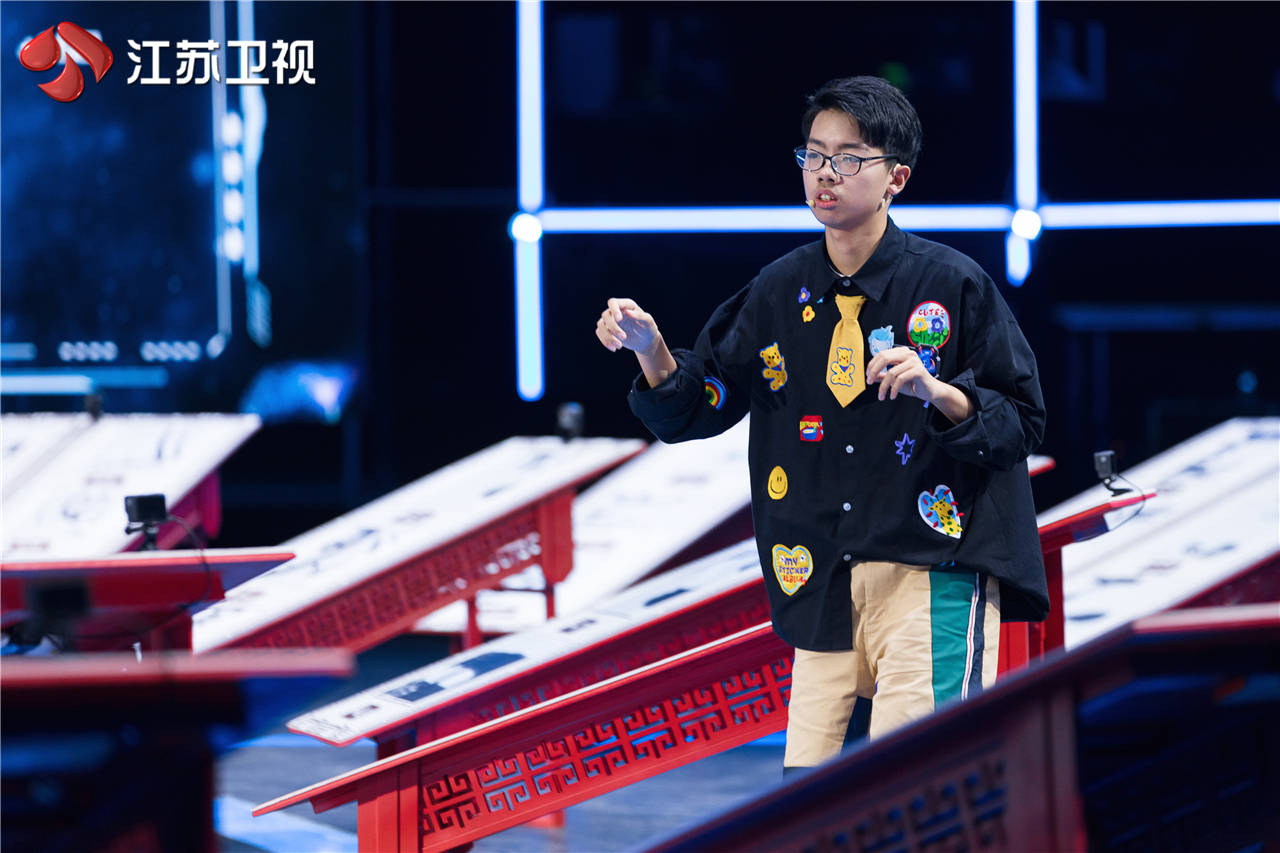 《最强大脑》凌霄联盟战术失误 脑力天梯榜再度刷新_李礼