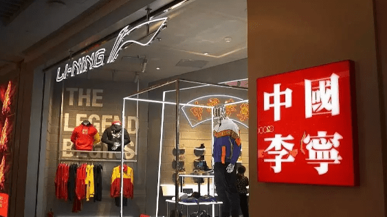 蹭热度的中国传奇运动品牌李宁