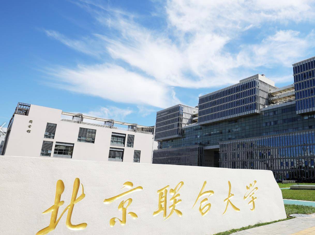 全国文科排名前四的二本院校,其中前三名是经济类高校,实力强悍