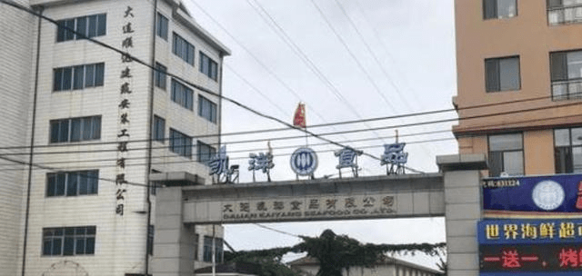 【通州西集镇有疫情吗】大连疫情严重吗会不会封城