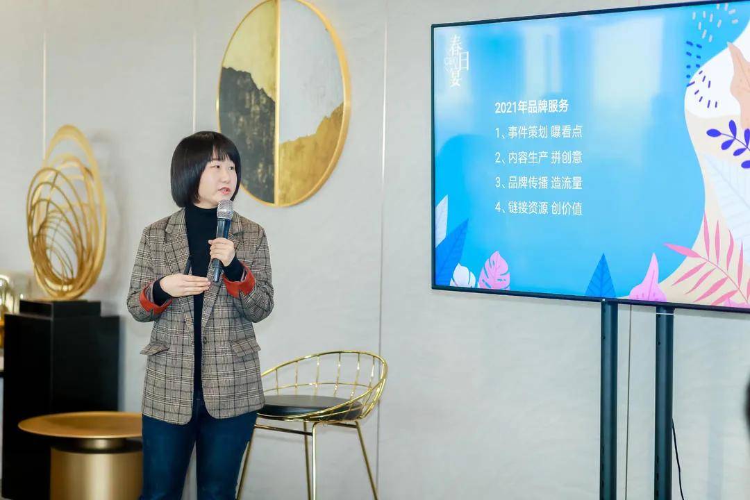 盈创星空运营部 部长肖越61政策申报61企业服务it及基础设施部