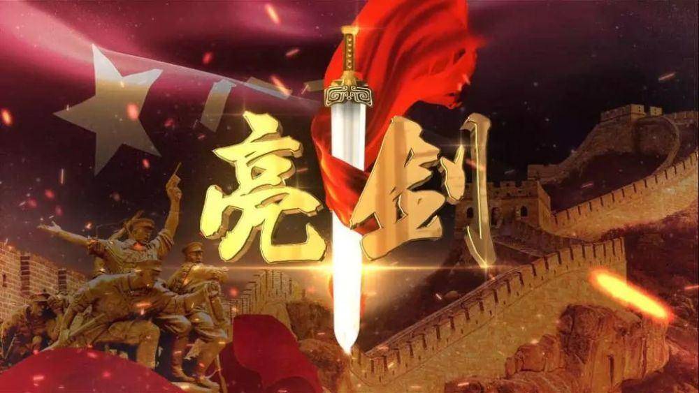 地评线京彩好评扣好人生第一粒扣子书写中华民族伟大复兴的历史丰碑
