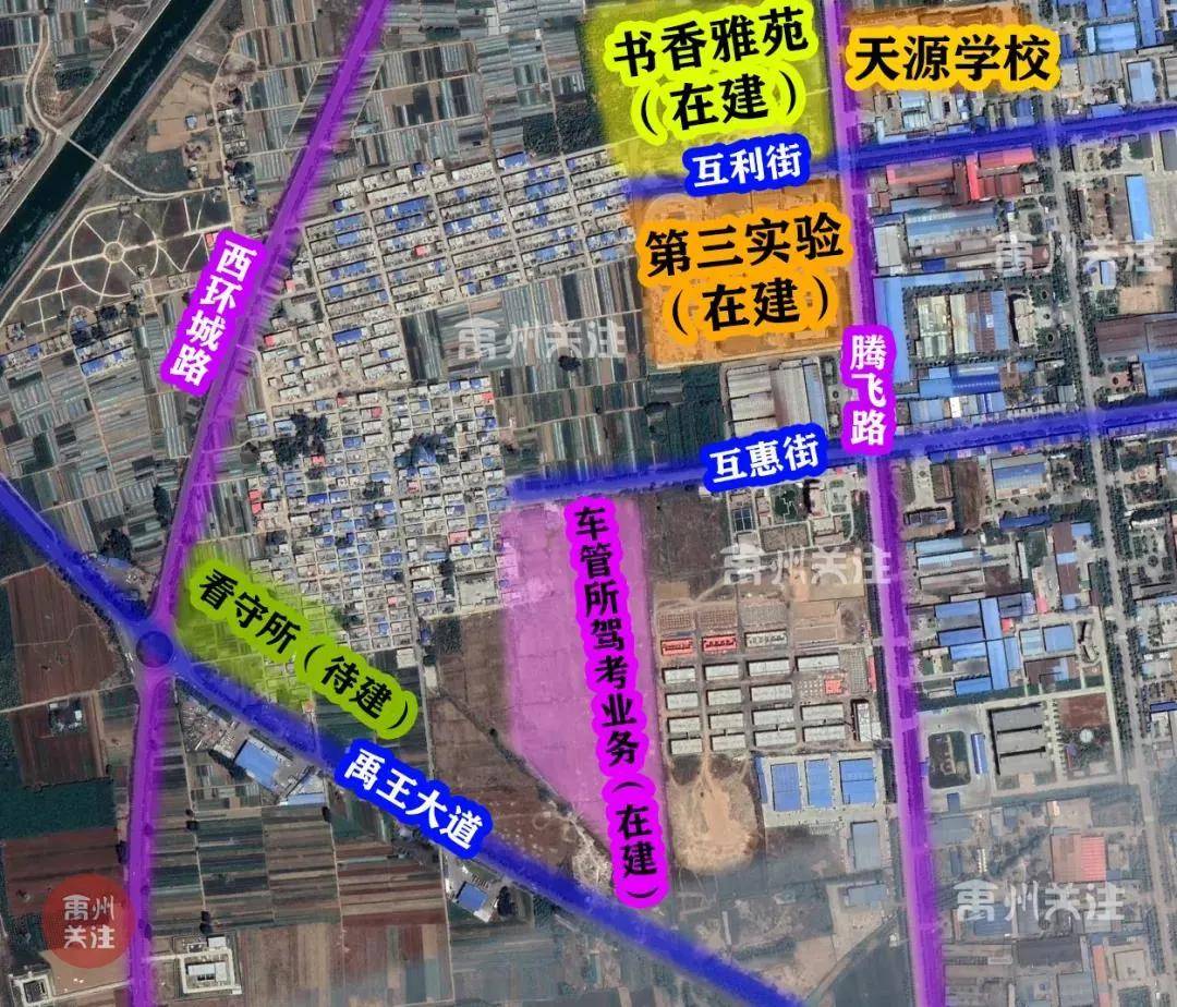 禹州城西即将迎来大发展!新建沙陀湖,私立高中,医院