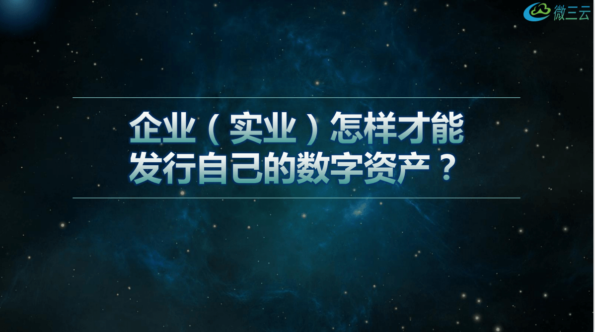 虚拟经济总量是什么意思_虚拟的虚是什么意思(3)