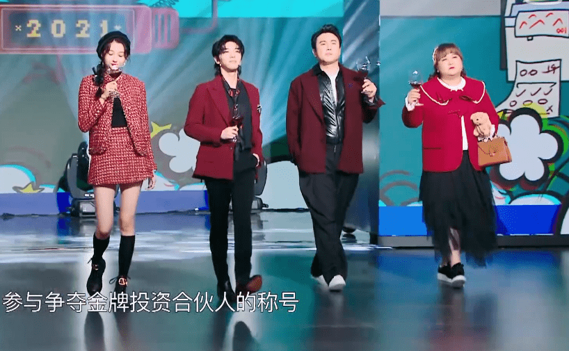 《王牌》"最不受重视"嘉宾,表演完直接玩游戏,连自我介绍都没有