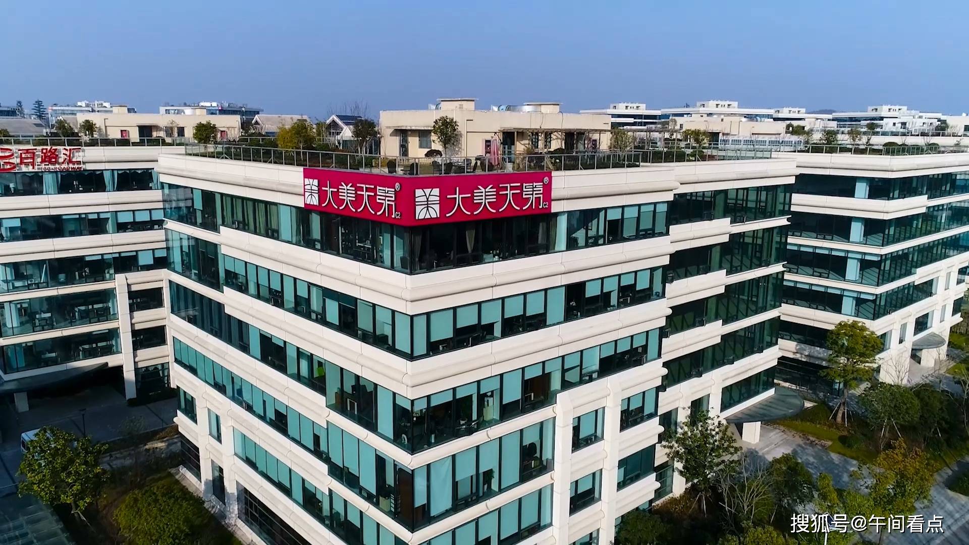 江苏午间看点发现美传播美创造美大美天第