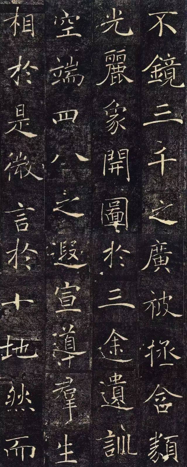 初唐褚遂良雁塔圣教序楷书