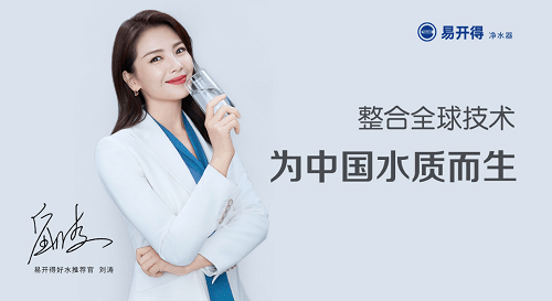 万众瞩目易开得携手建材网达成战略合作