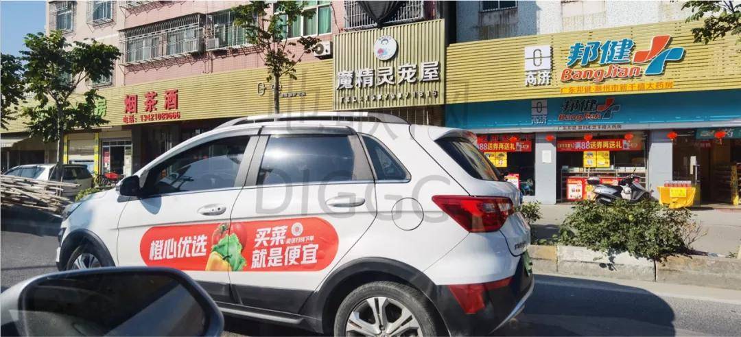 (橙心优选车身广告;摄影:李明轩)