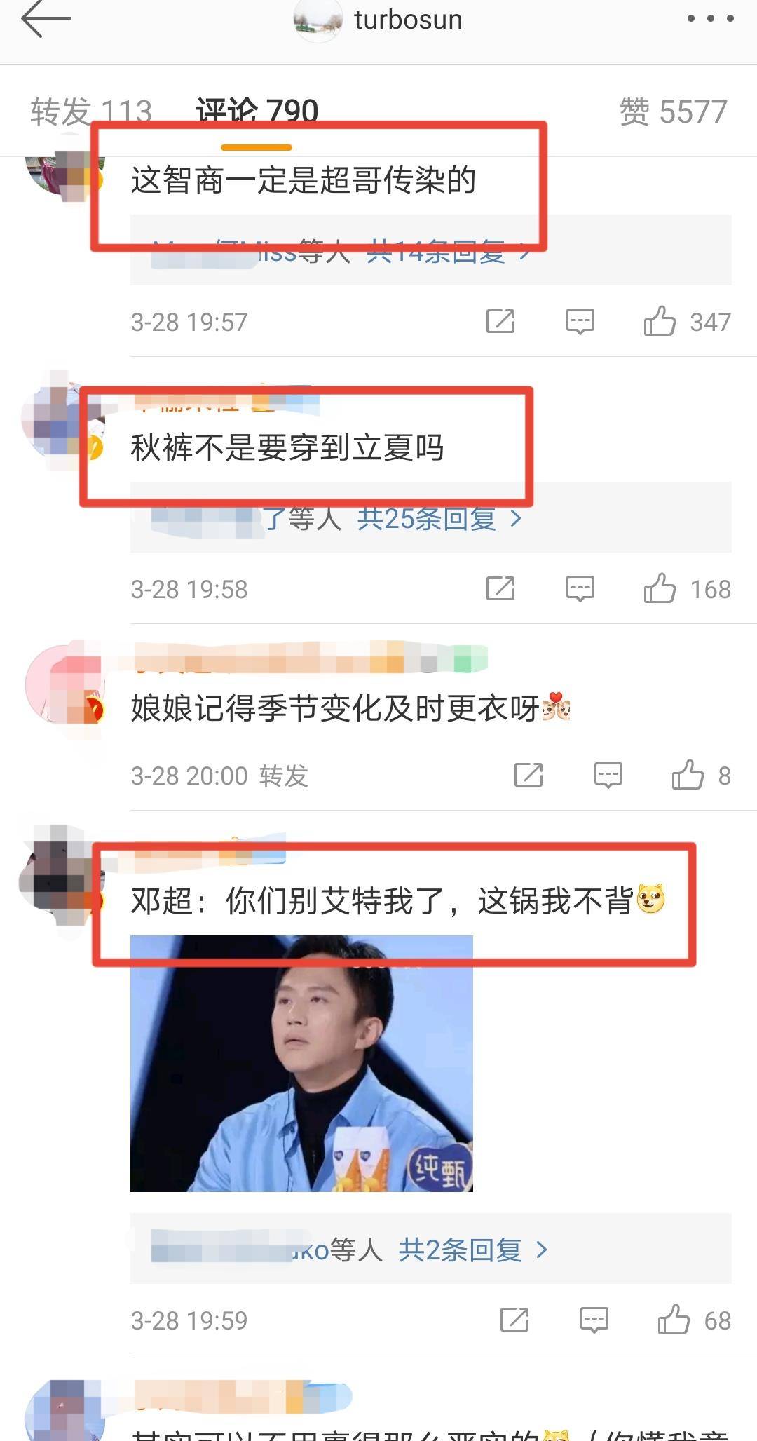 穿搭订阅号怎么说_女生穿搭(3)