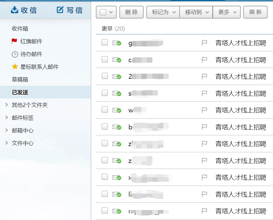 打更招聘_敖汉北方广告10月14日,找工作 租房子 买房子快进来(3)