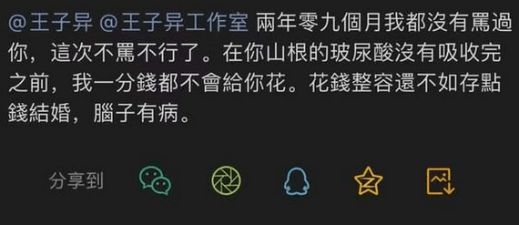 怎么改变自己的颜值 13fc61aaa03b445ead01fb0d2cf1732f.png