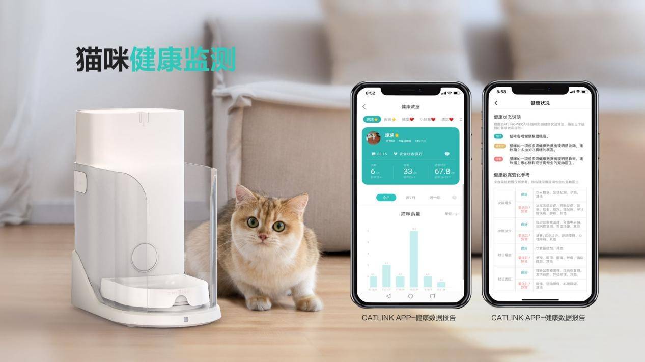 斩获上格奖宠物智能家居品牌catlink再展科创硬实力