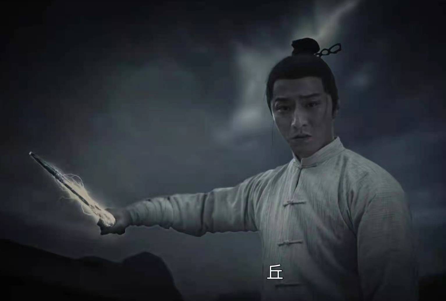 原创司藤中长生和独活也是分体关系丘山其实是个悲剧人物